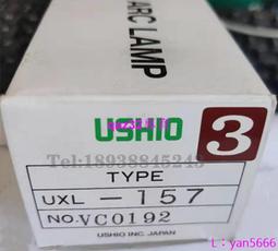 現貨適用于原裝牛尾480U 480W光束燈470p NSL471搖頭燈泡舞臺 追光 歷史價格詳細信息