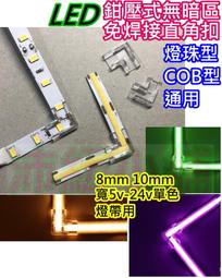 單色LED 無線遙控 控制器 5米LED燈條 5050燈條 閃爍控制器 可調明按快慢 歷史價格詳細信息