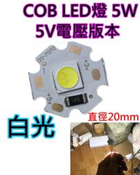 5V COB LED高亮暖光柔性燈帶 【沛紜小鋪】1-5公尺可選 可剪裁使用  LED COB燈條 LED軟條COB燈帶 歷史價格詳細信息