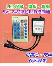 led燈帶 閃爍燈條6V（單滴膠防水藍光30燈 接白紐扣電池盒送電池，背帶雙面膠）w147 059 [9004629] 歷史價格詳細信息