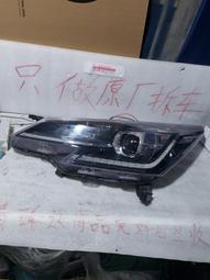 議價出售東風雪鐵龍凱旋儀表盤總成 原車拆件 包郵包好用，拍前請核對型號 ，非質量問題不退不換。 歷史價格詳細信息