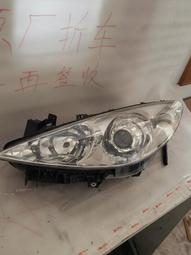 議價出售標志308發動機電腦，自動擋09到12款 感興趣的話點“我想要”和我私聊吧～ 歷史價格詳細信息