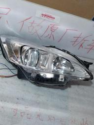 議價出售標志308發動機電腦，自動擋09到12款 感興趣的話點“我想要”和我私聊吧～ 歷史價格詳細信息