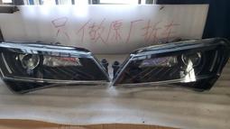 議價出售18款吉利帝豪gs運動版拆車件 電器一套 車門總成一套 五大總成不賣 歷史價格詳細信息