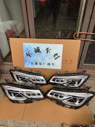 議價出售長安CS75大燈右側大燈一個，上面燈爪有一個裂了，面有劃痕， 歷史價格詳細信息
