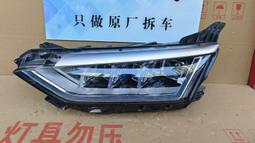 議價出售比亞迪G6尾燈右后尾燈后大燈剎車燈倒車燈總成原裝拆車件 感興趣的話點“我想要”和我私聊吧～ 歷史價格詳細信息