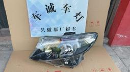 議價出售新款三菱歐藍德高配大燈一對，保證原廠拆車，標價包郵 歷史價格詳細信息