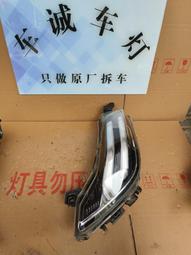 議價出售06-12款普桑桑旅3000志俊離合器三件套  06-12款普桑桑旅3000志俊離合器三件套 原廠件。 黃霧燈 歷史價格詳細信息