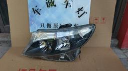 議價出售新款三菱歐藍德高配大燈一對，保證原廠拆車，標價包郵 歷史價格詳細信息