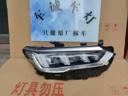 比亞迪宋plusdmi內飾膜唐dmi漢ev/秦L中控貼導航屏幕鋼化保護膜元 歷史價格詳細信息