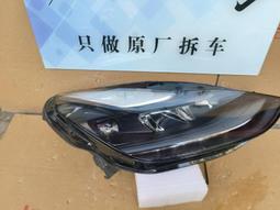 議價出售特斯拉換新3水箱框架龍門架  原廠拆車件，基本全新 輕微瑕疵不影響使用， 價格為單個價（30個起批） 零售私聊 歷史價格詳細信息