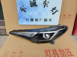 保固一年 LED大燈 霧燈 切線高亮聚光不刺眼  H4 H7 H11 9006 9005 9012-雅緻家居 歷史價格詳細信息