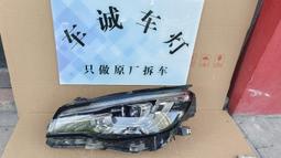 議價出售名爵6左前玻璃升降開關 榮威550主駕駛玻璃升降開關 原裝拆車件  功能正常 包裝車 歷史價格詳細信息