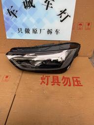 議價出售新款三菱歐藍德高配大燈一對，保證原廠拆車，標價包郵 歷史價格詳細信息