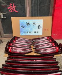 新問界m9腳墊專用全包圍2024款六座6改裝汽車新款地毯式墊子 歷史價格詳細信息