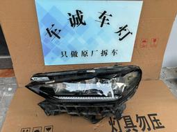 出售漂亮 優派 VA 903  19吋 LCD   4:3 螢幕   每台750元  ... 歷史價格詳細信息