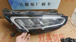 議價出售享界s9后尾燈貫穿燈，后備箱燈 原廠下線件，因為瑕疵不影響使用 價格就是賣價。另外有燈面破損的此款尾燈，提供全 歷史價格詳細信息