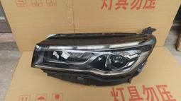 議價出售吉利帝豪L原廠拆車大燈，正常使用痕跡。燈腳齊全 左邊正駕駛大燈 成色如圖 標價不包郵 郵費順豐到付 歷史價格詳細信息