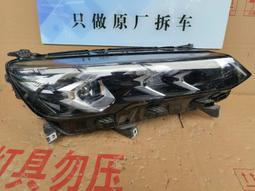 議價出售吉利星瑞右前高配大燈，保證原廠拆車，標價包郵 瑕疵：圖2可見水晶卡子缺點不漏水，圖3可見斷下抓 其他好的，成色 歷史價格詳細信息