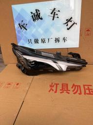 議價出售新款三菱歐藍德高配大燈一對，保證原廠拆車，標價包郵 歷史價格詳細信息