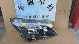 議價出售新款三菱歐藍德高配大燈一對，保證原廠拆車，標價包郵 歷史價格詳細信息