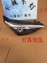 議價出售23款榮威i5右前大燈，低配，保證原廠拆車，標價包郵  圖2可見斷個下抓，圖3可見抓裂可以修復好，其他成色如圖 價格比較,價格查詢,歷史價格詳細信息