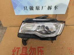 議價出售雷諾科雷傲大燈  科雷傲高配LED大燈  高低配都有 買家請閱讀： 1 ： 本廠所售燈具均為原廠純拆燈具！九成 歷史價格詳細信息