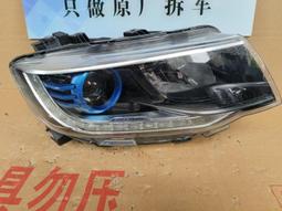 原廠大燈 車燈 燈泡 氙氣 方向燈 翻修 後 斷腳 進水 水氣 維修 零件 hid rx330 RX350 RX400h 歷史價格詳細信息