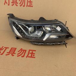 16-17款h1電源線-wc：ht-grw-12 歷史價格詳細信息