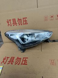 議價出售長城哈弗H6后尾燈哈弗H6后尾燈，原車拆車件，成色很新！運費自付，外側80，內測50 感興趣的話點“我想要”和 歷史價格詳細信息