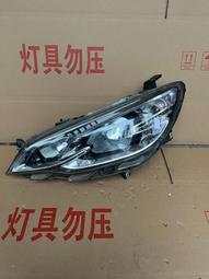 議價出售雪佛蘭科沃茲大燈  雪佛蘭科沃茲大燈  高配帶LED日行燈 買家請閱讀： 1 ： 本廠所售燈具均為原廠純拆燈具 歷史價格詳細信息