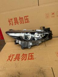 議價出售馬自達阿特茲大燈總成 歷史價格詳細信息