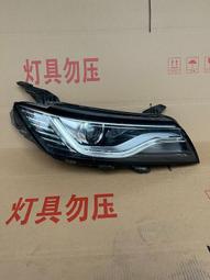 議價出售榮威rx5高配led左前大燈，保證原廠拆車，標價包郵  圖2可見斷個上抓，圖34可見下抓裂點可以修復，成色如圖 歷史價格詳細信息