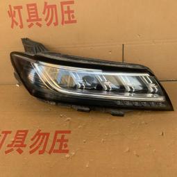 議價出售榮威rx5高配led左前大燈，保證原廠拆車，標價包郵  圖2可見斷個上抓，圖34可見下抓裂點可以修復，成色如圖 歷史價格詳細信息