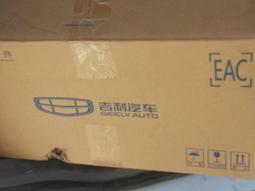 大興吉日式燒烤麻糬250g/10片【愛買冷凍】 歷史價格詳細信息