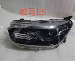 威馬E5汽車用品大全e.5車內裝飾改裝車門防踢墊防刮保護貼防護墊~特價 歷史價格詳細信息