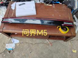 新問界m9腳墊專用全包圍2024款六座6改裝汽車新款地毯式墊子 歷史價格詳細信息