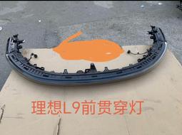 理想L9中控導航顯示屏幕鋼化膜貼膜L8娛樂後排保護L7車品裝飾內飾 歷史價格詳細信息