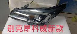 大台北科技~裝到好 ICATCH 500萬 4路 DVR + SONY晶片紅外線攝影機 x4 含硬碟 可取 監視器 歷史價格詳細信息