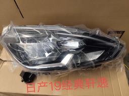軒逸經典原裝雨刮器原廠雨刷片06 07 08 09 10 11 12 13 14 15款【爆款特賣】 歷史價格詳細信息