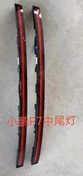 小鵬G3I行李架橫桿鋁合金專用車頂架改裝件行李框杠免打孔 歷史價格詳細信息