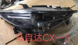 CX原裝進口37寸偏光膜，偏光片，液晶電視錶面膜偏光膜偏振片 歷史價格詳細信息