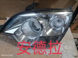 原裝歐寶三用壓線鉗 三用網鉗網絡壓線鉗 網絡水晶鉗送小黃剝線刀咨詢 歷史價格詳細信息