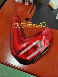 沃爾沃原廠全新一代S60 2020款全新S60 1:18合金仿真汽車模型 歷史價格詳細信息