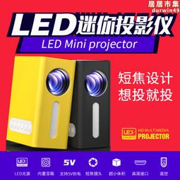 t300炮筒專供投影儀 歷史價格詳細信息