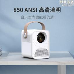 x6投影儀家用高清1080p便攜辦公wifi手機同屏家庭影院投影機 歷史價格詳細信息