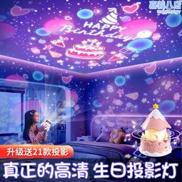 星空投影儀兒童卡片通發光玩具趣味手電筒寶寶益智早教哄睡故事機 歷史價格詳細信息