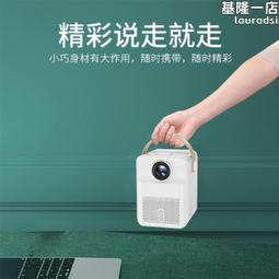 新款 微型投影機 無線投影機 手機投影機 迷你投影機 LED便高清投影機 1080PD4P1 歷史價格詳細信息