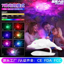 新款星空投影燈 三角架夢幻遙控音樂迷你投影燈雷射燈投影儀 歷史價格詳細信息