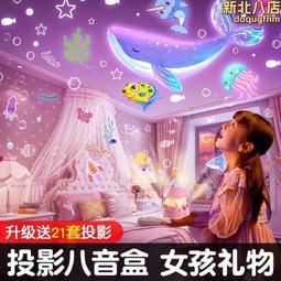 夢幻星空燈投影儀創意充電小夜燈兒童生日禮物浪漫房間臥室氣氛燈 歷史價格詳細信息